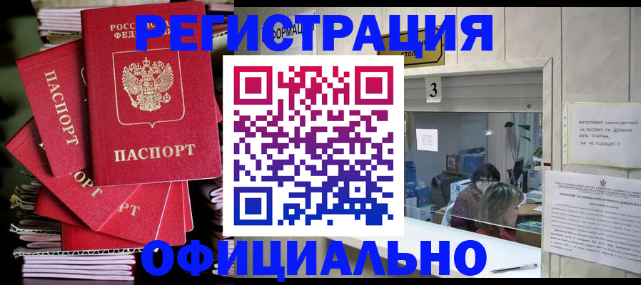 форма 3 в Тихорецке